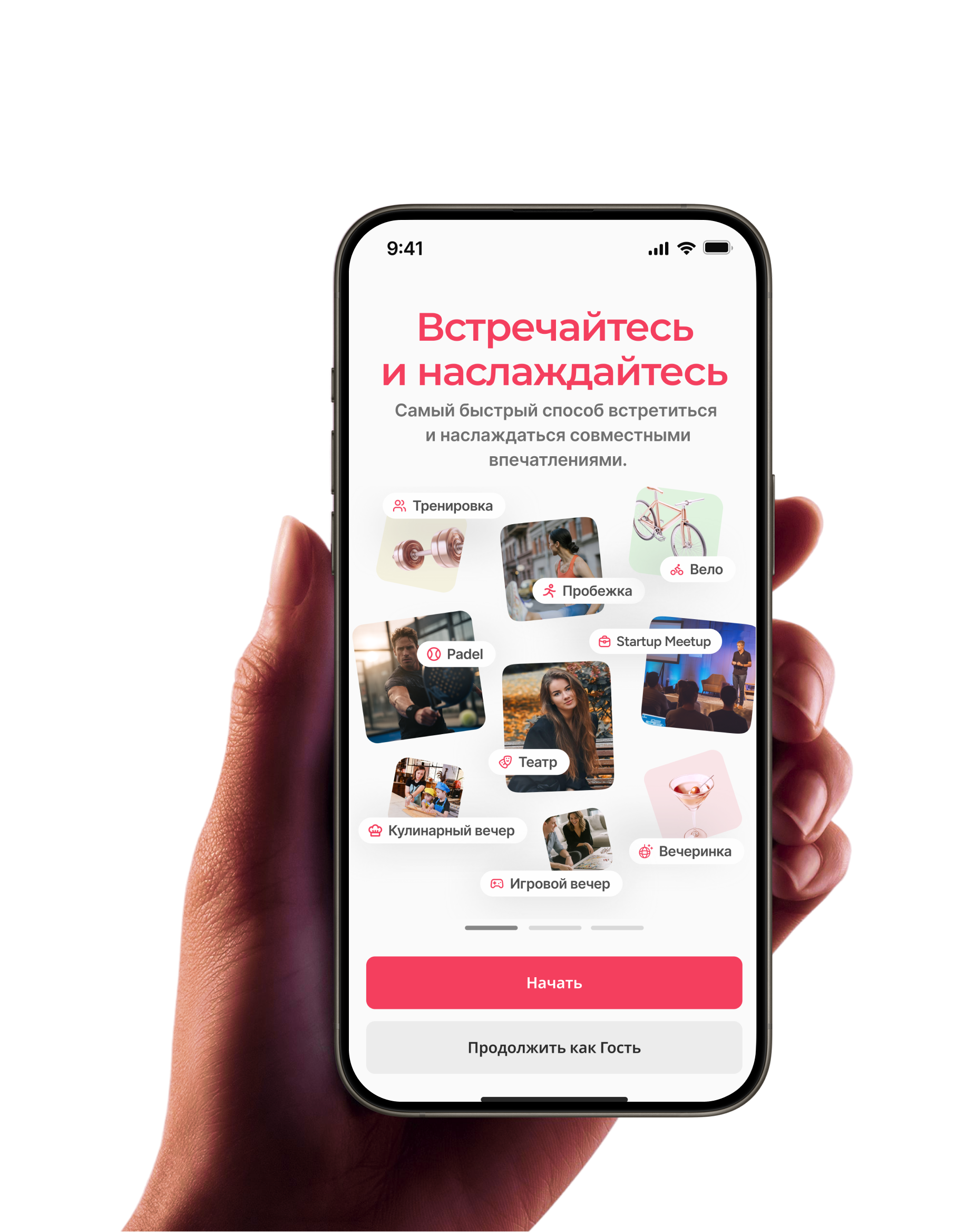 Мобильное приложение BUYONE для iOS и Android